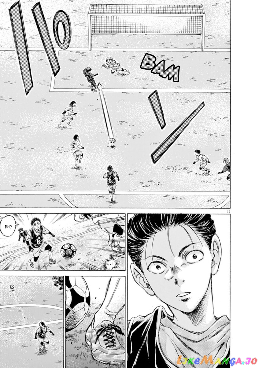 Ao Ashi, Chapter 89 image 17